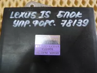 Блок электронный на Lexus IS250 XE20 — фото 6