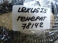 Проводка коса на Lexus IS250 XE20 — фото 7