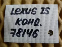 Трубка кондиционера на Lexus IS250 XE20 — фото 10