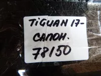 Коврик салона на Volkswagen Tiguan — фото 14