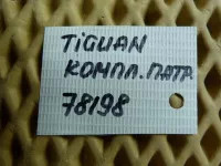 Патрубок радиатора на Volkswagen Tiguan — фото 43