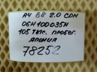 Двигатель на Audi A4 B8 — фото 24
