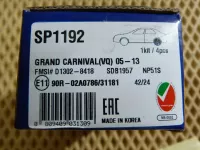 Колодки тормозные дисковые задние левый на Hyundai ix55 EN — фото 6