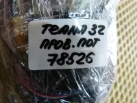 проводка потолка на Nissan Teana J32 — фото 19