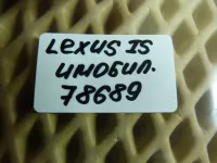 Иммобилайзер на Lexus IS250 XE20 — фото 6