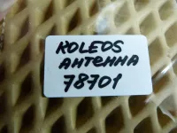 Антенна на Renault Koleos Y — фото 5
