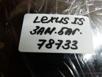 Замок багажника на Lexus IS250 XE20 — фото 14