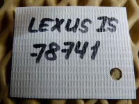 Обшивка крышки багажника на Lexus IS250 XE20 — фото 13
