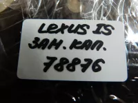 Замок капота на Lexus IS250 XE20 — фото 9