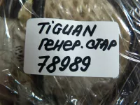 Проводка коса на Volkswagen Tiguan — фото 9