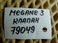 Клапан электромагнитный на Renault Megane — фото 10