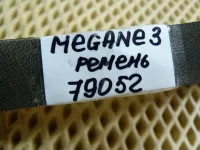 Ремень ручейковый на Renault Megane — фото 3