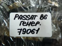 Проводка коса на Volkswagen Passat B6 — фото 7