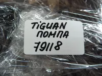 Насос водяной на Volkswagen Tiguan — фото 12