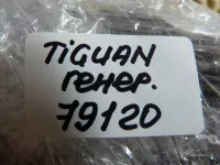 Проводка коса на Volkswagen Tiguan — фото 10