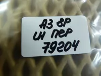 Датчик AIR BAG на Audi A3 8P — фото 5