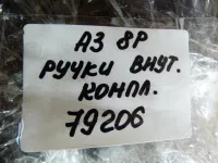 Ручка двери внутренняя на Audi A3 8P — фото 33