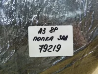 Полка багажника на Audi A3 8P — фото 14