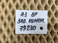 Рычаг задний на Audi A3 8P — фото 65