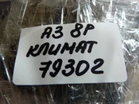 Блок управления климатической установкой на Audi A3 8P — фото 12