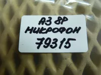 Микрофон на Audi A3 8P — фото 6