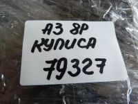 Кулиса КПП на Audi A3 8P — фото 15