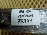 Педаль тормоза на Audi A3 8P — фото 10