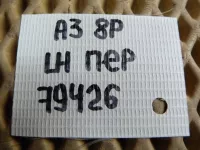 Петля двери передней левой верхняя на Audi A3 8P — фото 8