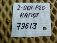 Петля капота на BMW 1-Series F20 — фото 10