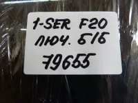 Лючок бензобака на BMW 1-Series F20 — фото 20
