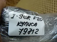 Кулиса КПП на BMW 1-Series F20 — фото 15