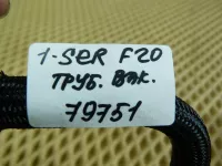 Трубка вакуумная на BMW 1-Series F20 — фото 8