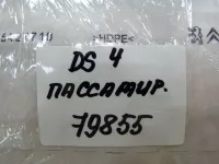 Подушка безопасности пассажирская в торпедо на Citroen DS4 — фото 16