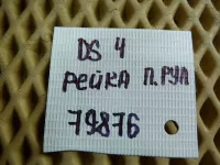 Рейка рулевая на Citroen DS4 — фото 12