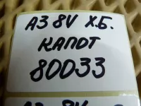 Капот на Audi A3 8V — фото 26
