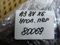 Уголок двери передней правой наружный на Audi A3 8V — фото 15