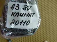 Блок управления климатической установкой на Audi A3 8V — фото 12