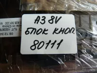Блок кнопок на Audi A3 8V — фото 14