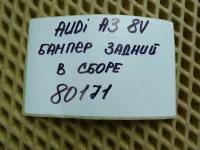 Бампер задний на Audi A3 8V — фото 49