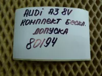 Модуль управления бесключевого доступа на Audi A3 8V — фото 124
