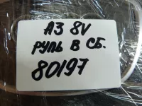 Рулевое колесо на Audi A3 8V — фото 46