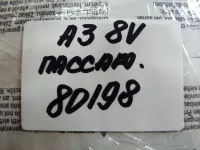 Подушка безопасности пассажирская в торпедо на Audi A3 8V — фото 10
