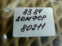 Демпфер бардачка на Audi A3 8V — фото 7