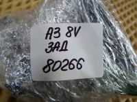 Датчик регулировки дорож. просвета на Audi A3 8V — фото 9