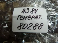 Проводка коса на Audi A3 8V — фото 9