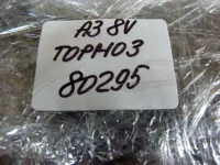 Педаль тормоза на Audi A3 8V — фото 10