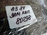 Замок капота на Audi A3 8V — фото 23