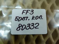 Гайка колеса на Ford Focus — фото 6