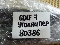 Уголок двери передней левой внутренний на Volkswagen Golf Mk7 — фото 19