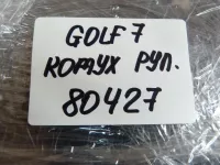 Кожух рулевой колонки на Volkswagen Golf Mk7 — фото 18